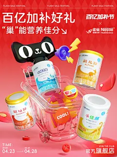 秒杀节-kv