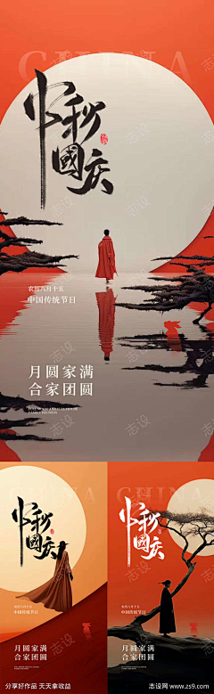 玩物、丧志采集到素材