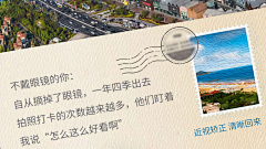 ♚lannan采集到眼科类