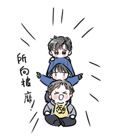 -黎采集到人物