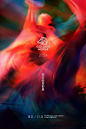金马影展主视觉海报上线关于时间✅ - 小红书