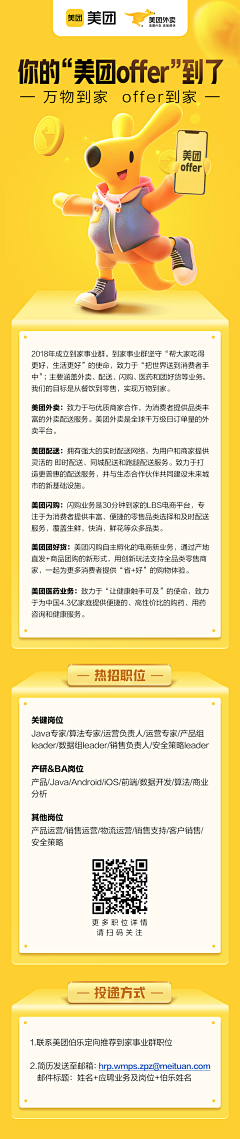 市民7采集到H5