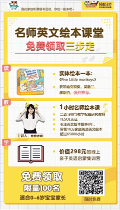 热心市民梁小姐采集到banner图片