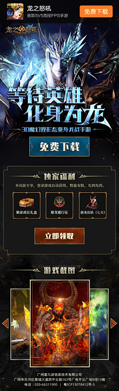 _益达采集到纪念
