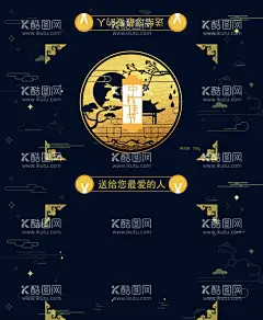 中秋包装  - 源文件下载【酷图网】月饼包装,月饼礼盒,月饼,月饼包装袋,月饼包装礼盒,月饼包装盒,中秋月饼,高档礼盒,高端月饼礼盒,中秋节包装,中秋礼盒,包装盒,包装盒设计,高档月饼包装,手绘月饼,精美月饼包装,月饼礼盒装,中秋包装,盒装月饼,中秋设计,中秋礼品,中秋手提袋,食品包装,礼品盒,中秋节礼盒,月饼袋包装,手绘月饼包装,