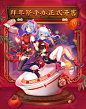 2019拜年祭手办开售 - 哔哩哔哩弹幕视频网 - ( ゜- ゜)つロ 乾杯~ - bilibili