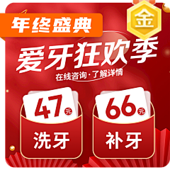 猫尾鱼脊纱采集到活动