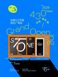 AXIN101采集到版式鉴赏