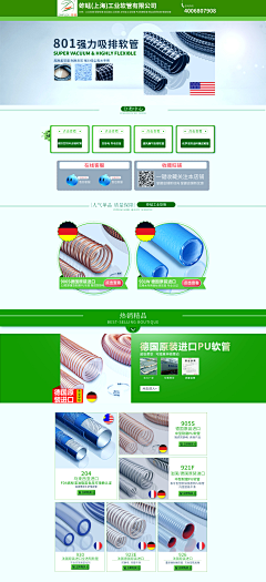 Ab-XC采集到wo首页