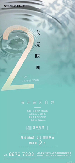 云水边668采集到1
