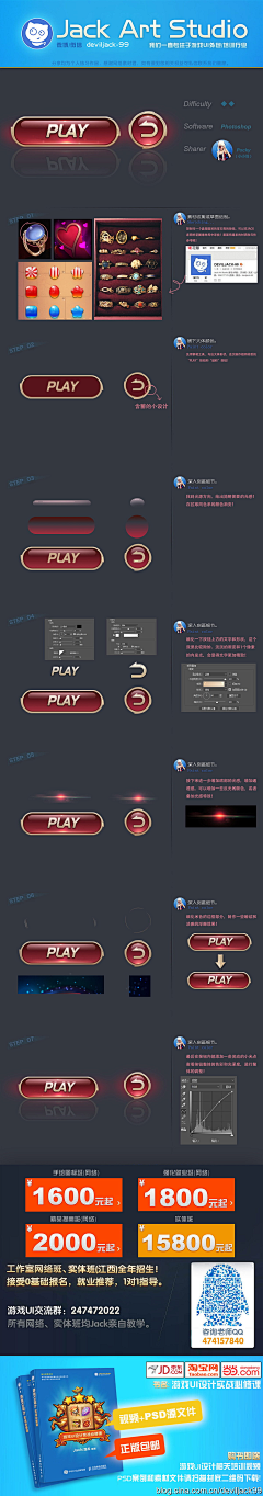 嘿_嘘！采集到按钮