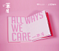 Behance 上的 ALL WAYS WE CARE 一本半人生