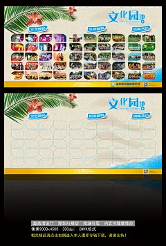 企业照片墙展板_红动网  http://sucai.redocn.com/zhanban_6522373.html