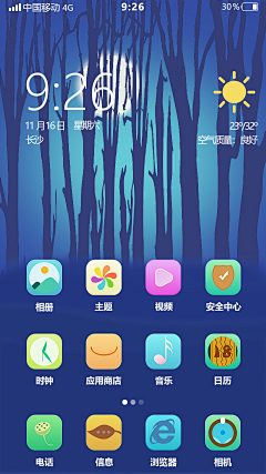 慕科同学96采集到慕科同学96原创画板
