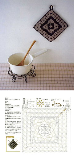 醉舞轻风采集到手工