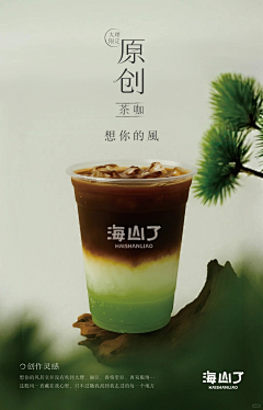 sjii采集到海报