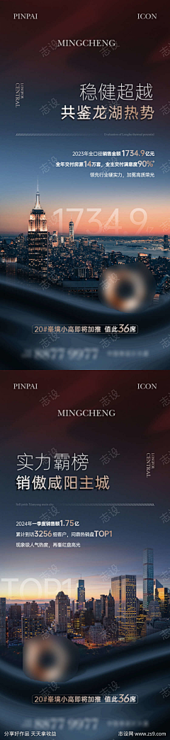 路人TOM采集到版式