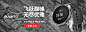 首页顶部banner