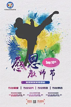 haibao