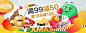 满99减50、满188-100-