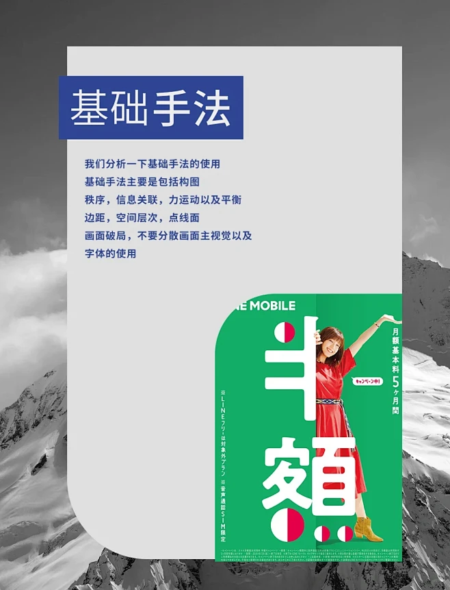 优秀海报鉴赏，提升审美与认知 - 小红书