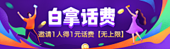 行年MMM采集到banner-科技金融