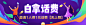 邀请有礼 banner