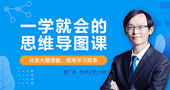 阿热啊采集到Banner 