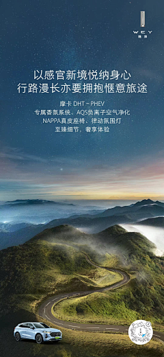 黑白辉呵呵采集到2016-2024汽车类案例