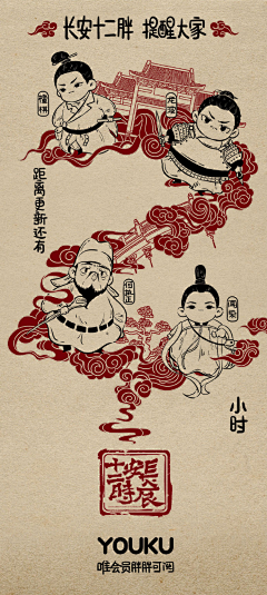 甄可采集到Illusration