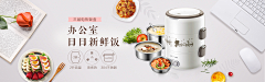 在于自由采集到首页