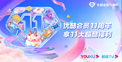 文者舞剑影若徐采集到banner