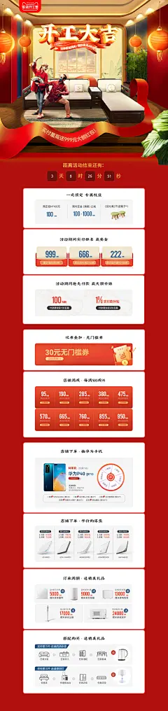 采集图片