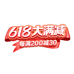 陌~采集到活动logo 字体 标题