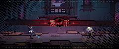 abaomao采集到UI-归龙潮(二次元)