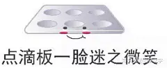 化学仪器向你丢了一堆表情包 你见过这么萌的化学仪器吗 : 同学们在学习了化学之后，也来了解一了一些化学仪器，今天化学仪器界（玻璃仪器等）的这些仪器们，再也不是那个一本正经的化学仪器了，看到这些奋力卖萌的他们，你是不是会喜欢上实验了呢？让我们一起来看看吧！ …