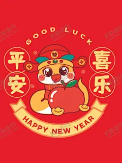 财神蛇宝宝窗花卡通插画福气满满 【酷图网】蛇卡通图片,蛇图片,蛇素材,蛇手机壳,蛇壁纸,蛇插画,蛇年快乐,小青蛇,小萌蛇,蛇宝宝,蛇素材图片,生肖蛇,生肖,十二生肖,素材图片,卡通素材,蛇年素材,蛇卡通,潮玩ip,蛇ip,生肖ip,阿茹ip,阿茹插画,蛇卡通素材,金蛇送福