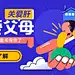 微医 UED 活动 banner 海报 弹窗 浮标