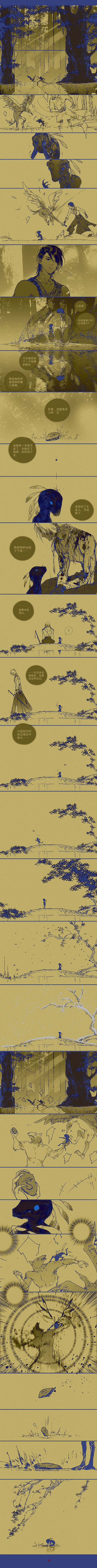 我的首页 微博-随时随地发现新鲜事