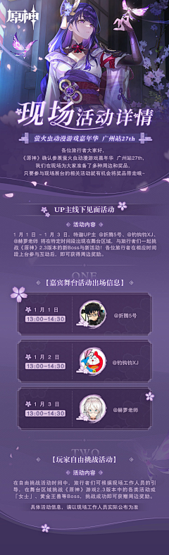 过眼云烟oneday采集到游戏官网