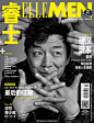 #September Issue 9月刊r#国内主流时尚男刊已陆续释出9月刊封面，GQ年度人物特辑由姚明、邓超、胡歌等人领衔，李安与多位行业巨擘再续《Esquire时尚先生》"巨匠杰作"系列，ELLE MEN邀请五位影帝诠释中国硬汉，李易峰连续两年登上《芭莎男士》9月刊封面，佟大为登上《时装男士》9月刊封面，随刊附赠的潮...展开全文c