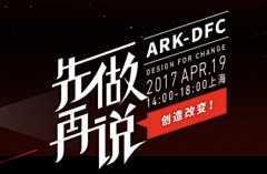 西不西-制杖采集到字体排版