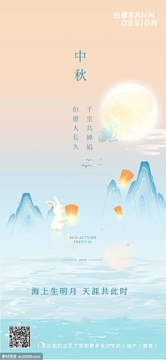 HIXAf2TO采集到二十四节气