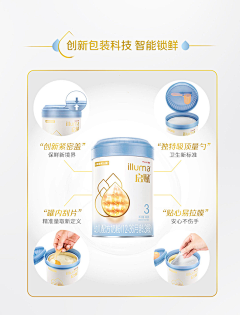 猫仙人x采集到电商-包装升级/对比图