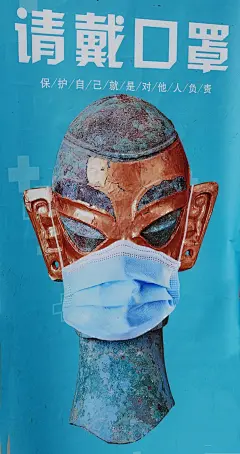 三星堆的幽默摄影照片