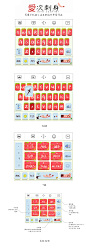 爱吃刺身-UI中国-专业界面交互设计平台