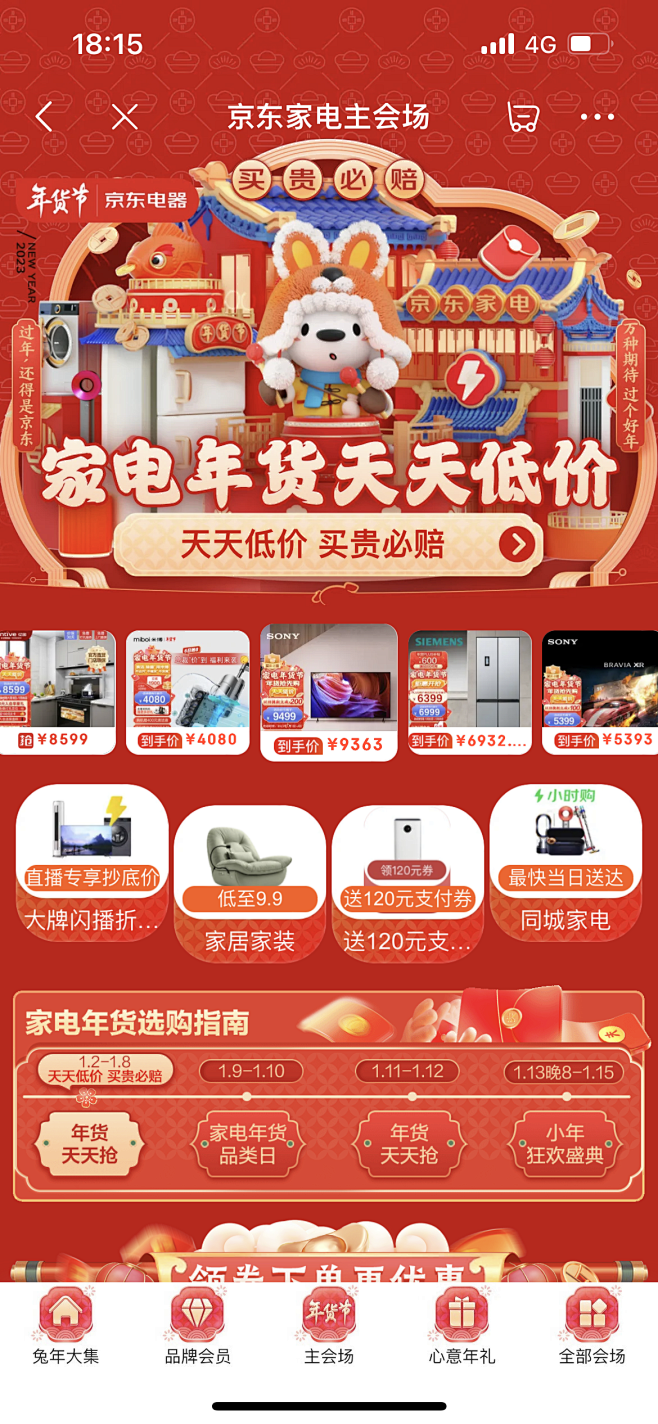 花瓣网 - 陪你做生活的设计师（创意灵感天堂，搜索、发现设计灵感、设计素材）