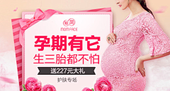 rose_zhang采集到banner