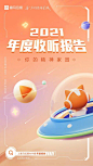 读书 - 首页 - 微博