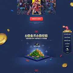 2017战斗之夜 - 英雄联盟官方网站 - 腾讯游戏